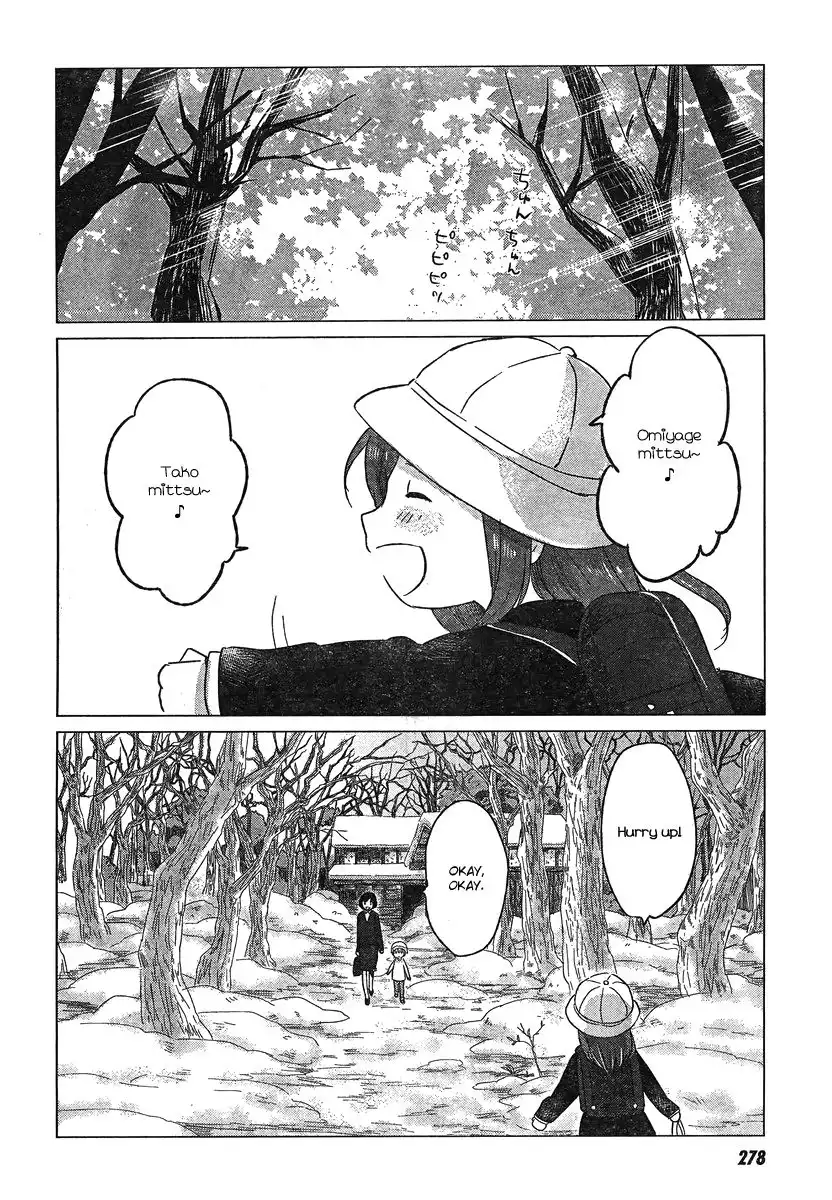 Ookami Kodomo no Ame to Yuki Chapter 7 16